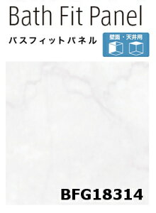 y׎󗧉K{zACJ oXtBbgpl yBFG 18314z nCOX 3×8TCY(910×2430mmj3.2mm ȒP{H y   DIY Z Ǎ Vz tH[ C y