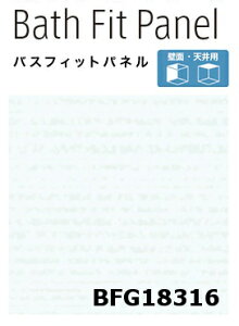 y׎󗧉K{zACJ oXtBbgpl yBFG 18316z nCOX 3×8TCY(910×2430mmj3.2mm ȒP{H y   DIY Z Ǎ Vz tH[ C