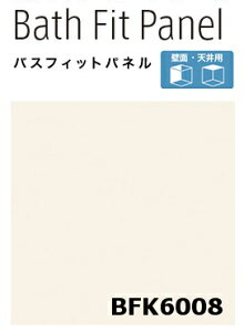 y2Zbgzy׎󗧉K{zACJ oXtBbgpl yBFK 6008z v[J[ 3×8TCY(910×2430mmj3.2mm ȒP{H y   DIY Z Ǎ Vz tH[ 