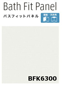 y2Zbgzy׎󗧉K{zACJ oXtBbgpl yBFK 6300z v[J[ 3×8TCY(910×2430mmj3.2mm ȒP{H y   DIY Z Ǎ Vz tH[ 