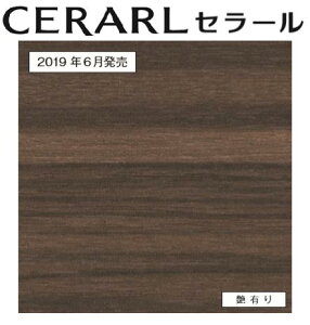 �y2���ȏ����z���A�C�J �Z���[�� �yFYB 10006ZMN�z ���L�� 3×8(935mm×2455mm) 1�� �s�R���ϔ� �o�X���[���p DIY �Z��� �Ǎ� �V�z ���t�H�[���� �y���������z�y���Ԏw��s�z�y���j�z�B�s�z