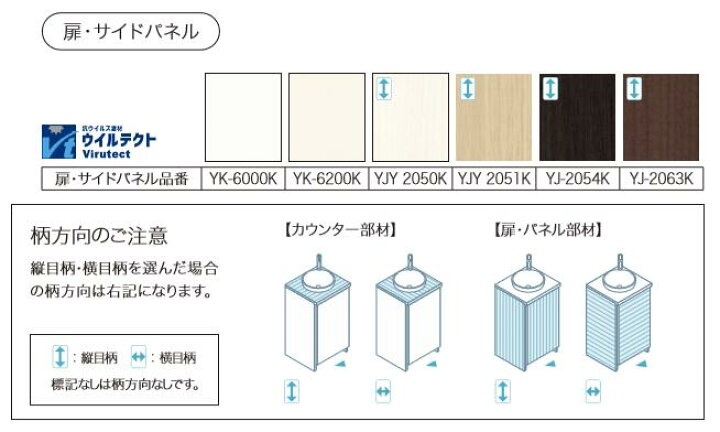 楽天市場 アイカ工業 スマートサニタリー 手洗器 手洗い 洗面台 自動水栓 抗ウイルス建材 ウィルテクト 片側サイドパネルあり 幅4mm 高さ800mm オンボウル Aica 送料無料 メーカー直送 時間指定不可 日祝配達不可 建材アウトレットrico 楽天市場 アイカ工業 スマートサニタリー 手洗器 手洗い 洗面台 自動水栓 抗ウイルス建材 ウィルテクト 片側サイドパネルあり 幅4mm 高さ800mm オンボウル Aica 送料無料 メーカー直送 時間指定不可 日祝配達不可 建材アウトレットrico