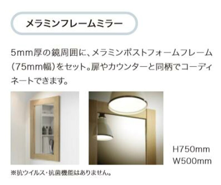 楽天市場 アイカ工業 スマートサニタリー 玄関 手洗器 手洗い 洗面台 自動水栓 片側サイドパネル付 抗ウイルス建材 ウィルテクト 幅760mm 高さ808mm Plan02 Aica 送料無料 メーカー直送 時間指定不可 日祝配達不可 建材アウトレットrico 楽天市場 アイカ工業 スマートサニタリー 玄関 手洗器 手洗い 洗面台 自動水栓 片側サイドパネル付 抗ウイルス建材 ウィルテクト 幅760mm 高さ808mm Plan02 Aica 送料無料 メーカー直送 時間指定不可 日祝配達不可 建材アウトレットrico