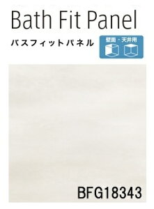 y׎󗧉K{zACJ oXtBbgpl yBFG 18343z nCOX 3×8TCY(910×2430mmj3.2mm ȒP{H y   DIY Z Ǎ Vz tH[ C