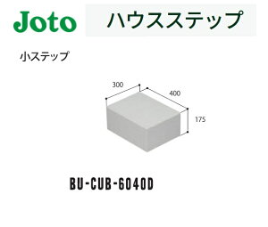 铌eNm nEXXebv Xebv BU-CUB-6040D 300×400×175mm  Joto
