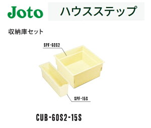 铌eNm nEXXebv [ɃZbg CUB-60S2-15S Jotoyz