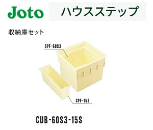铌eNm nEXXebv [ɃZbg CUB-60S3-15S Jotoyz
