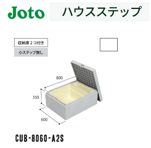 铌eNm yCUB-8060A2Sz nEXXebviXebvȂ^Cvj 600×800×350mm [ɕt  Jotoyz