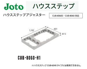 铌eNm nEXXebvAWX^[ 1i@ CUB-8060-H1 601×1102×87.5mm CUB-8060SECUB-8060ɑΉ Jotoyz