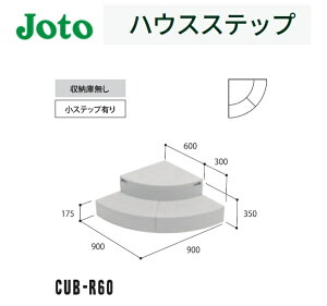 铌eNm yCUB-R60z nEXXebv 900×900×350i175jmm@R^Cv [ɂȂ  Xebv Jotoyz