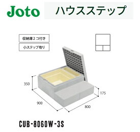 楽天市場 勝手口 ステップ 花 ガーデン Diy の通販