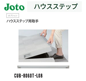 铌eNm yCUB-8060T-L08z nEXXebv nEXXebvp  Xebv Jotoyz