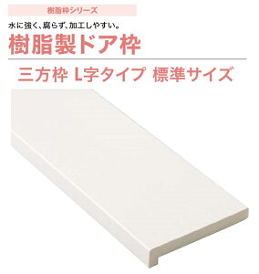 y12܂œoׁz铌eNm hAg ySP-7003-WTz Og zCg L^Cv WTCY Ԍ800mm g126mm(124mmj 2200mm g Jg   JOTO yz