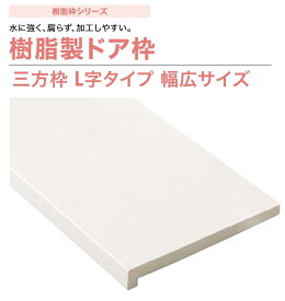 楽天市場 城東テクノ 三方枠の通販