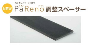 铌eNm pm PaReno Xy[T[ 5{ 2mm 30×1000mm mx[V tH[ DIY Jotoyz