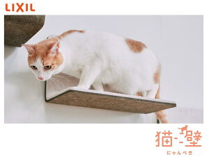 LIXIL L ɂ؂ Xebv 390mm×235mm×o190mm }Olbg ǖ p[c NV yz