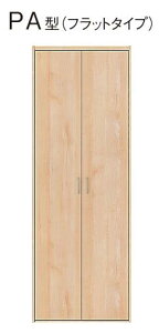 pi\jbN xeBX [p J PA^ tbg^Cv Œg 8 H2350mm 825mm [^[W[ J Panasonic yz