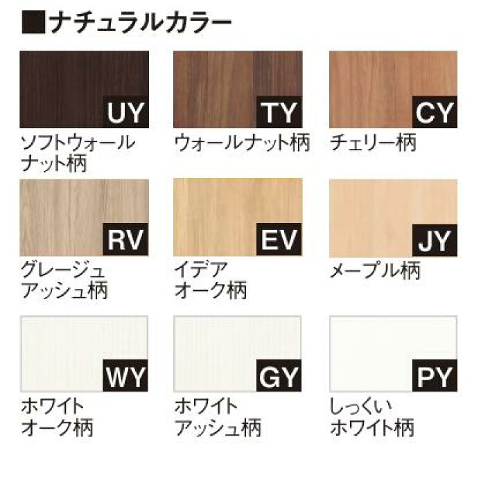 楽天市場】☆パナソニック ベリティス 簡易遮音 気密ドア PA型 片開き 
