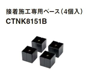 R{Cgp ڒ{Hpx[X 4 yCTNK8151Bzpi\jbN Panasonic