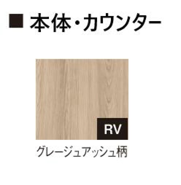 楽天市場】☆パナソニック ベリティス 玄関収納 コンポリア 【GE02】コ 