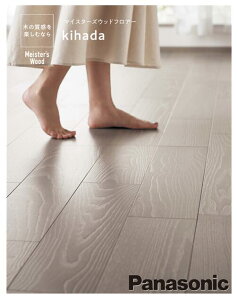  }CX^[YEbhtA[ kihadayKEWV2SVz 303×1818×12mm 6(3.3m2) ̂ē\{H SIAA R RECXH ˂ pi\jbN n[hR[g  t[O tH[ Panasonic