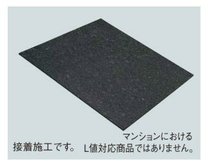 楽天市場】☆ パナソニック 防音床マットE【VKTB600】幅910mm×長さ 