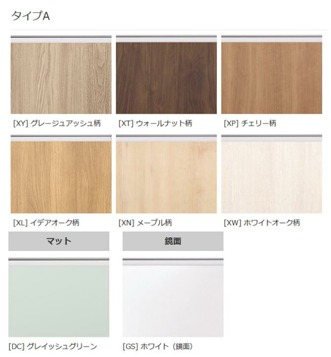 楽天市場】☆パナソニック シーライン CLine D530タイプ サイド 