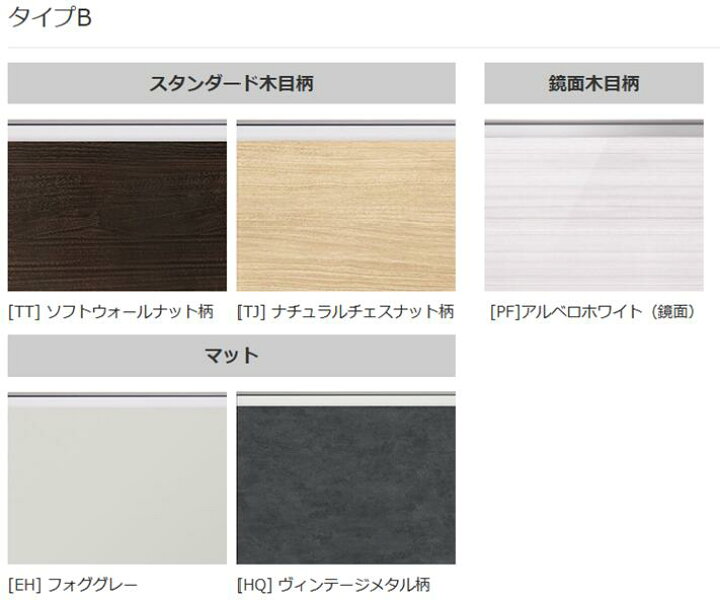 楽天市場】☆パナソニック シーライン CLine D530タイプ サイド 