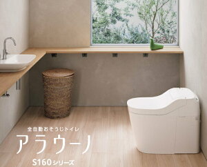 ���yXCH1601PWSK�z �p�i�\�j�b�N �A���E�[�m S160�V���[�Y �^�C�v1K �ǔr���i120�^�C�v�j ��􂢂Ȃ� �^���N���X �S�������������g�C�� �A��� �ւӂ��I�[�g�J�� �N���[�Y��򃂁[�h �ߐ� ��4.8L/