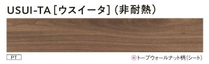 ���p�i�\�j�b�N 1.5mm���t�H�[���t���[�����O USUI-TA �yKERS1PT�z �g�[�v�E�H�[���i�b�g�� ��ϔM�^�C�v ���ނ̂� 151.5×909×15mm 24�����i3.3m2�j �R�E�C���X SIAA �E�X�C�[�^ ���� DIY Panasonic��