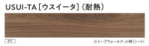 ���p�i�\�j�b�N 1.5mm���t�H�[���t���[�����O USUI-TA �yKERS1HPT�z �g�[�v�E�H�[���i�b�g�� �ϔM�^�C�v ���ނ̂� 151.5×909×15mm 24�����i3.3m2�j �R�E�C���X SIAA �E�X�C�[�^ ���� DIY Panasonic��
