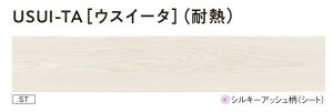 ���p�i�\�j�b�N 1.5mm���t�H�[���t���[�����O USUI-TA �yKERS1HST�z �V���L�[�A�b�V���� �ϔM�^�C�v ���ނ̂� 151.5×909×15mm 24�����i3.3m2�j �R�E�C���X SIAA �E�X�C�[�^ ���� DIY Panasonic��
