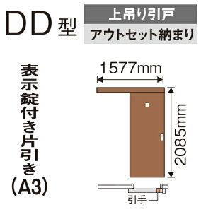 トイレ 室内ドア その他の住宅建材 通販 価格比較 価格 Com