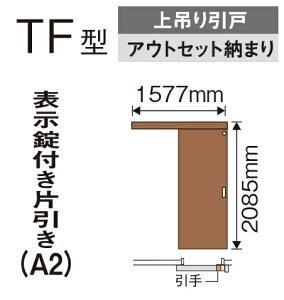 トイレ 室内ドア その他の住宅建材 通販 価格比較 価格 Com トイレ 室内ドア その他の住宅建材 通販 価格比較 価格 Com