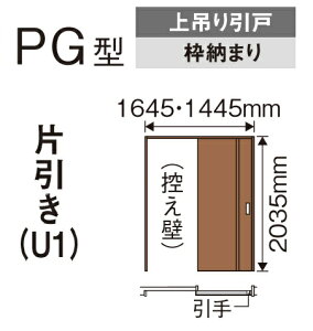 室内ドア 引き戸 その他の住宅建材 通販 価格比較 価格 Com