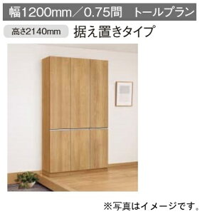下駄箱 玄関収納 パナソニックの人気商品 通販 価格比較 価格 Com