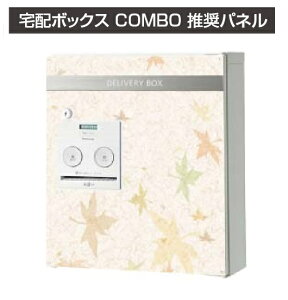 z{bNX R{pfUCpl IvV yWpj[Y_ az n[tE~hERpNg^Cvp ˌZp COMBO DIY tH[ GNXeA GNX^Cy