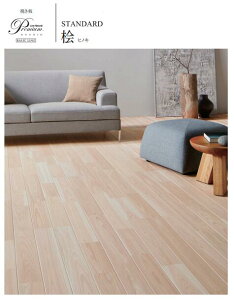 Cui` v~A (X^_[h) O 3P^Cv yPMT3KJ09WYSz 303×1,818×12mm 6(1ؓ) RECX Ҕ ؉np(ˌZp }Vdp)  t[O Ebhe