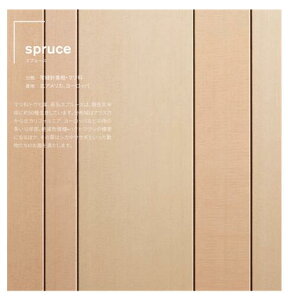 y2ȏzEbhebN the wall Xv[XyǁEVށz˂ WRR-29UM00-29 600×2730 _sb` 2×9 1 ATqEbhebNyz