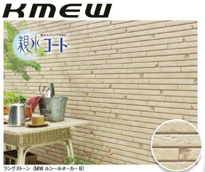 y֐̂݁zy30P[Xȏzʒnp PC~[ TCfBO GNZ[W OXg[ 14mm eR[g OǍ 3030×455×14mm 2 KMEW