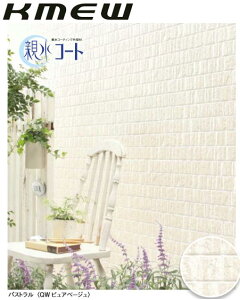 y֐̂݁zy30P[Xȏzʒnp PC~[ TCfBO GNZ[W pXg 14mm eR[g OǍ 3030×455×14mm 2 KMEW