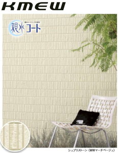 y֐̂݁zy30P[Xȏzʒnp PC~[ TCfBO GNZ[W VvXg[ 14mm eR[g OǍ 3030×455×14mm 2 KMEW