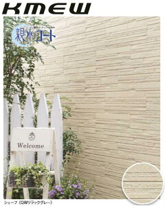 y֐̂݁zy30P[Xȏzʒnp PC~[ TCfBO GNZ[W VF[t 14mm eR[g OǍ 3030×455×14mm 2 KMEW