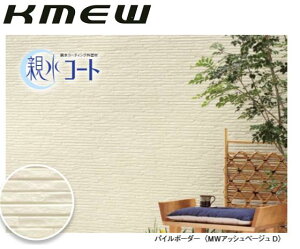 y֐̂݁zy30P[Xȏzʒnp PC~[ TCfBO GNZ[W pC{[_[ 14mm eR[g OǍ 3030×455×14mm 2 KMEW