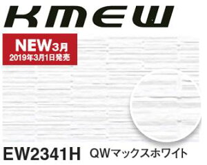 y֐̂݁zy30P[Xȏzʒnp PC~[ TCfBO GNZ[W xg 14mm eR[g OǍ 3030×455×14mm 2 KMEW