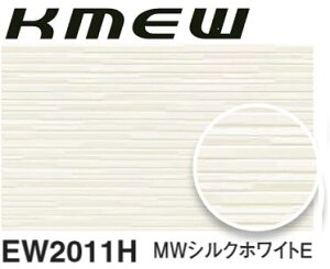 y֐̂݁zy30P[Xȏzʒnp PC~[ TCfBO GNZ[W X}bVC 14mm eR[g OǍ 3030×455×14mm 2 KMEW