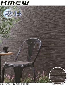 y֐̂݁zy30P[Xȏzʒnp PC~[ TCfBO GNZ[W I[WEbh 14mm eR[g OǍ 3030×455×14mm 2 KMEW