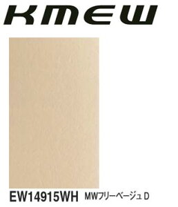 y֐̂݁zy30P[Xȏzʒnp PC~[ TCfBO GNZ[W ͂܂ђ14L 14mm eR[g OǍ 3030×910×14mm 1 KMEW