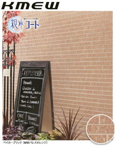 y֐̂݁zy30P[Xȏzʒnp PC~[ TCfBO GNZ[W xCJ[ubN 15mm eR[g OǍ 3030×455×15mm 2 KMEW