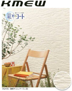 y֐̂݁zy30P[Xȏzʒnp PC~[ TCfBO GNZ[W Ђ15 15mm eR[g OǍ 3030×455×15mm 2 KMEW